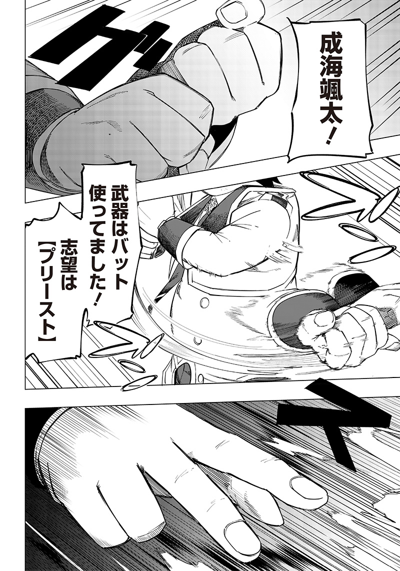 WAZAWAI AKU NO AVALON - raw - Chapter 7 - https://jpdd.ccdd.to/JPDD/wazawaiakunoavalon/236128/jhz52jh3fy1.jpg