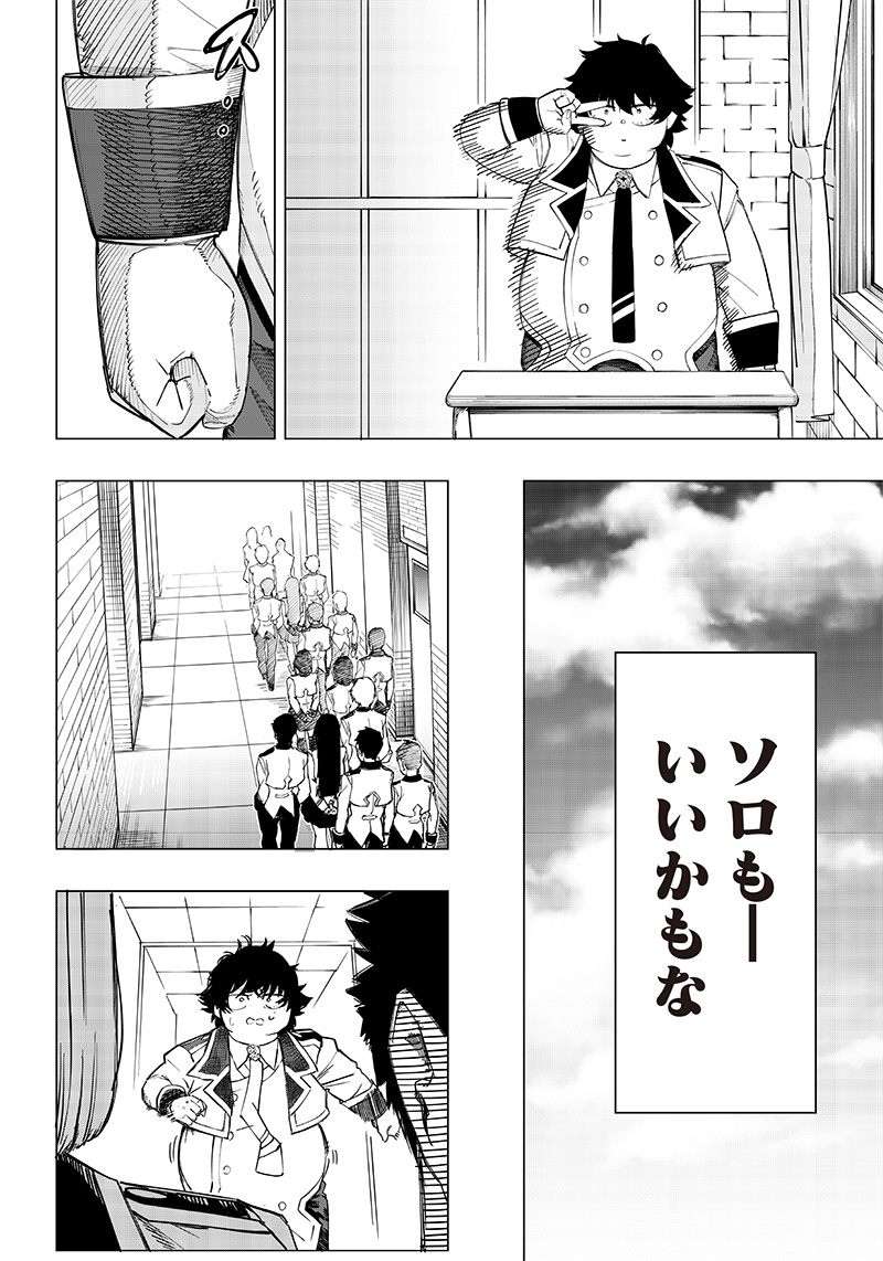WAZAWAI AKU NO AVALON - raw - Chapter 7 - https://jpdd.ccdd.to/JPDD/wazawaiakunoavalon/236128/lk5gr2ruyew.jpg