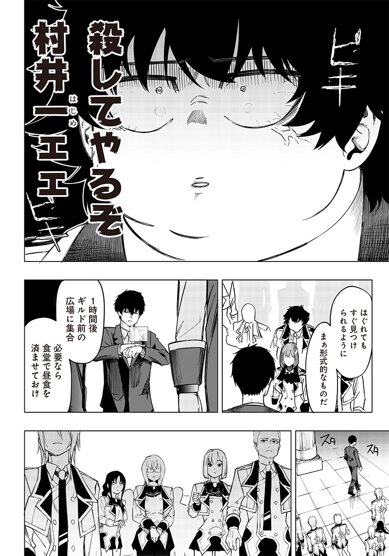 WAZAWAI AKU NO AVALON - raw - Chapter 7 - https://jpdd.ccdd.to/JPDD/wazawaiakunoavalon/236128/qb3m3gxu0a0.jpg