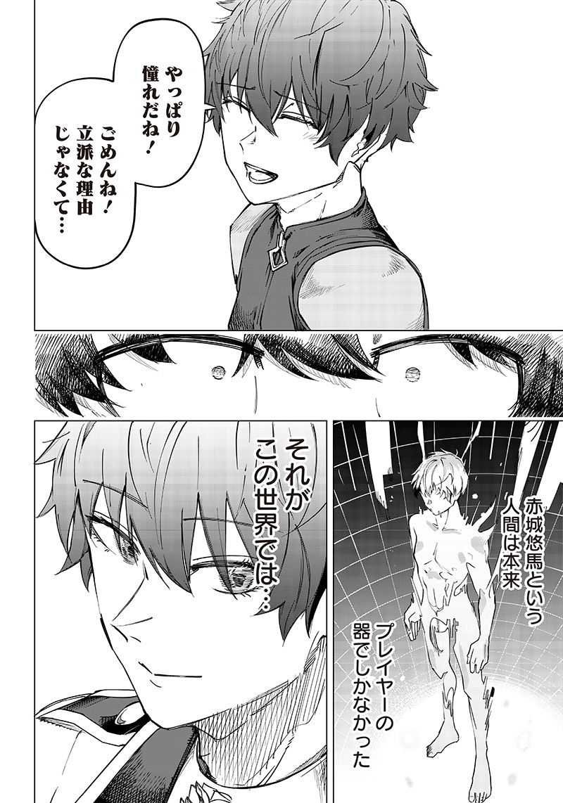 WAZAWAI AKU NO AVALON - raw - Chapter 7 - https://jpdd.ccdd.to/JPDD/wazawaiakunoavalon/236128/rfsuf5brvee.jpg