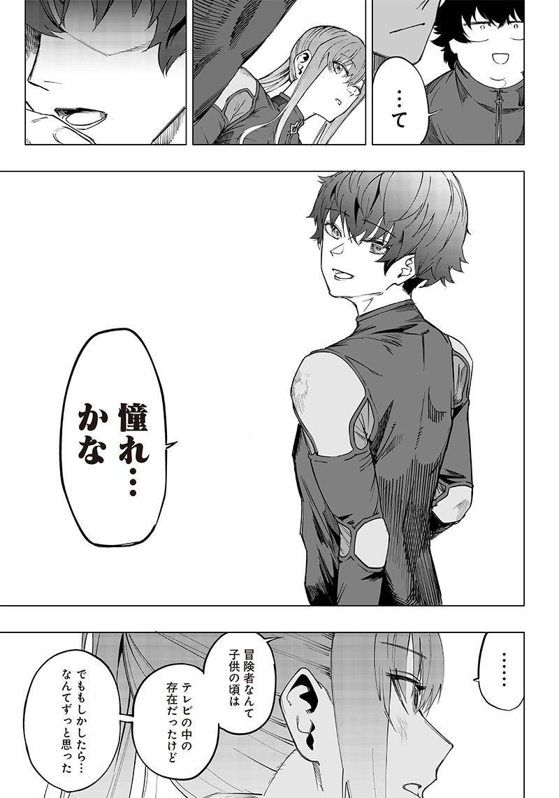 WAZAWAI AKU NO AVALON - raw - Chapter 7 - https://jpdd.ccdd.to/JPDD/wazawaiakunoavalon/236128/rzsttpgidrz.jpg