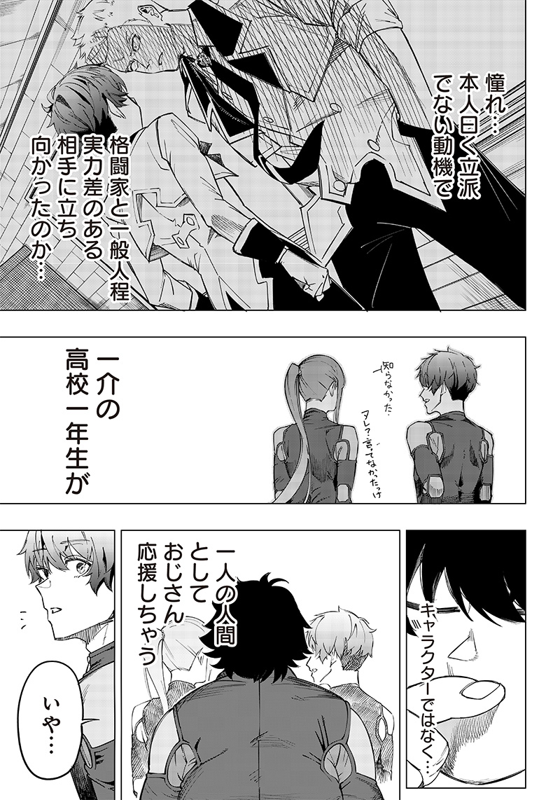WAZAWAI AKU NO AVALON - raw - Chapter 7 - https://jpdd.ccdd.to/JPDD/wazawaiakunoavalon/236128/yszqgipnsd1.jpg