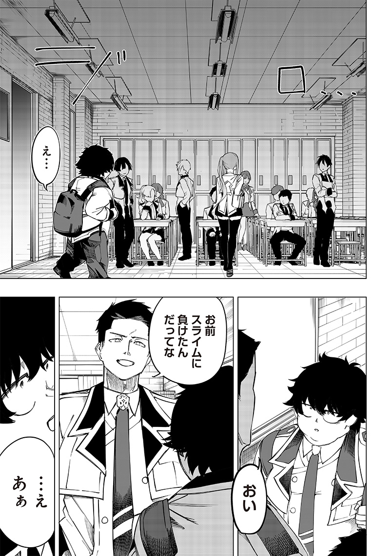 WAZAWAI AKU NO AVALON - raw - Chapter 7 - https://jpdd.ccdd.to/JPDD/wazawaiakunoavalon/236128/zhajkdi4uux.jpg