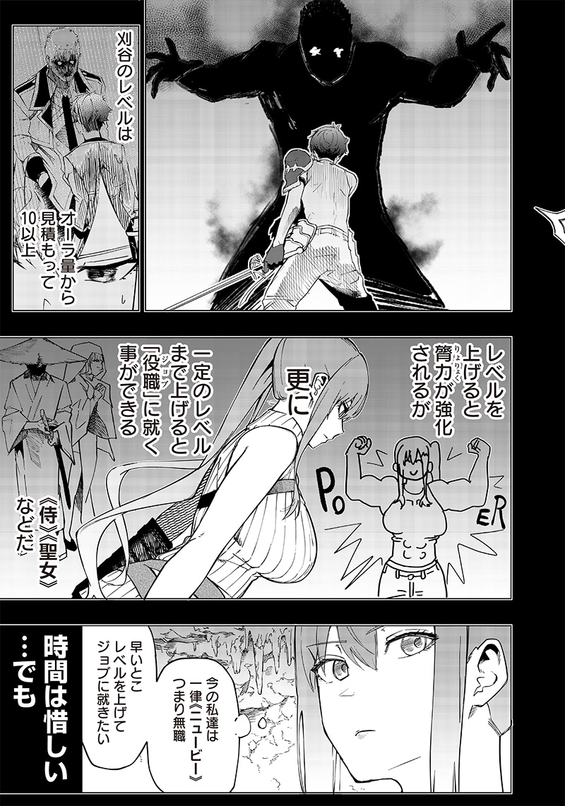 WAZAWAI AKU NO AVALON - raw - Chapter 8 - https://jpdd.ccdd.to/JPDD/wazawaiakunoavalon/237577/alrie1b14tp.jpg