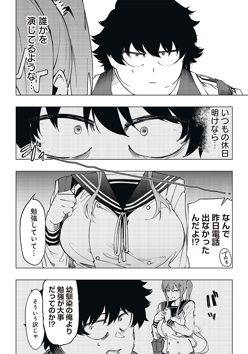 WAZAWAI AKU NO AVALON - raw - Chapter 8 - https://jpdd.ccdd.to/JPDD/wazawaiakunoavalon/237577/amaksaqtduk.jpg