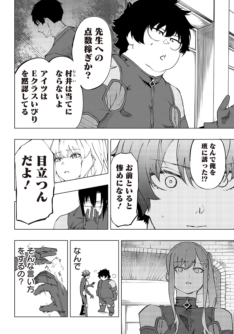 WAZAWAI AKU NO AVALON - raw - Chapter 8 - https://jpdd.ccdd.to/JPDD/wazawaiakunoavalon/237577/cdw3xyjgfhm.jpg