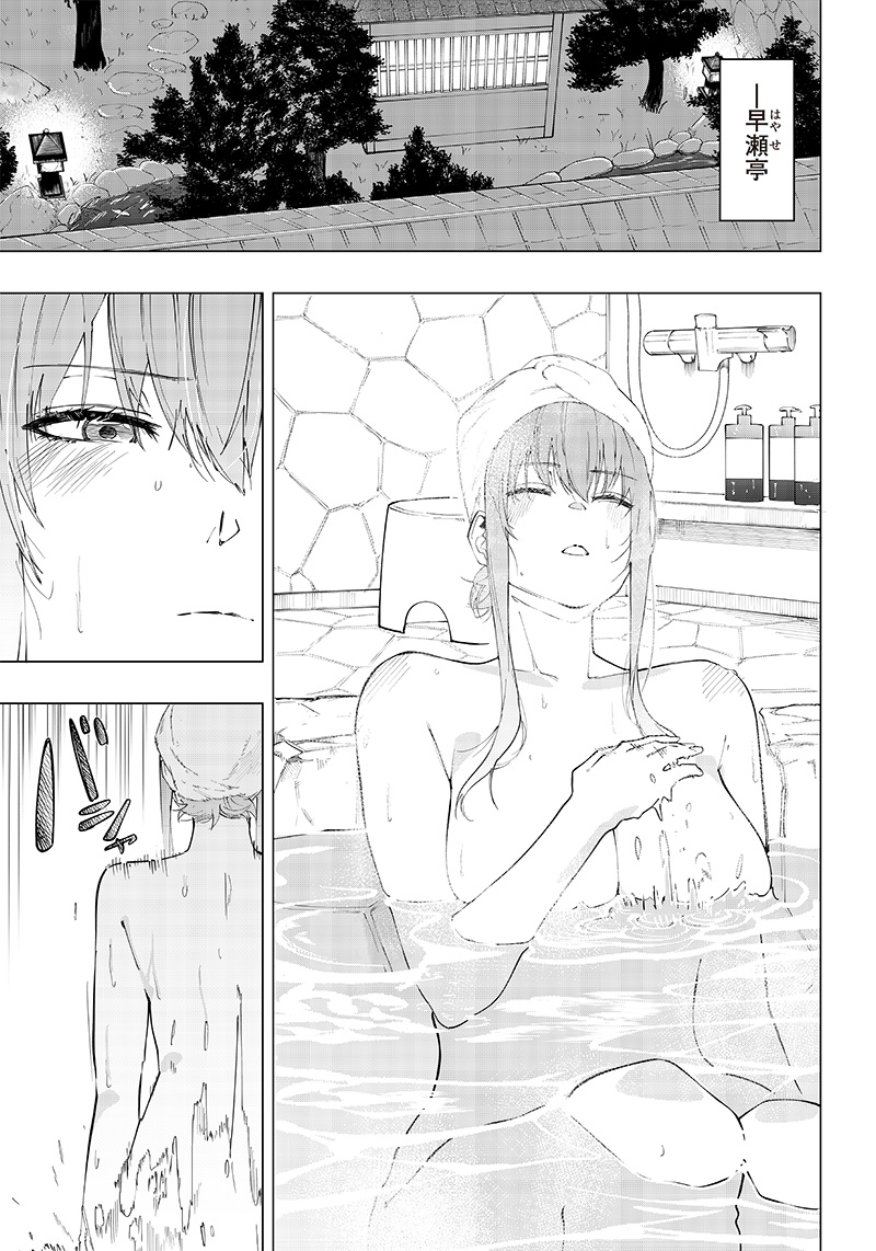 WAZAWAI AKU NO AVALON - raw - Chapter 8 - https://jpdd.ccdd.to/JPDD/wazawaiakunoavalon/237577/llnf3mfamko.jpg