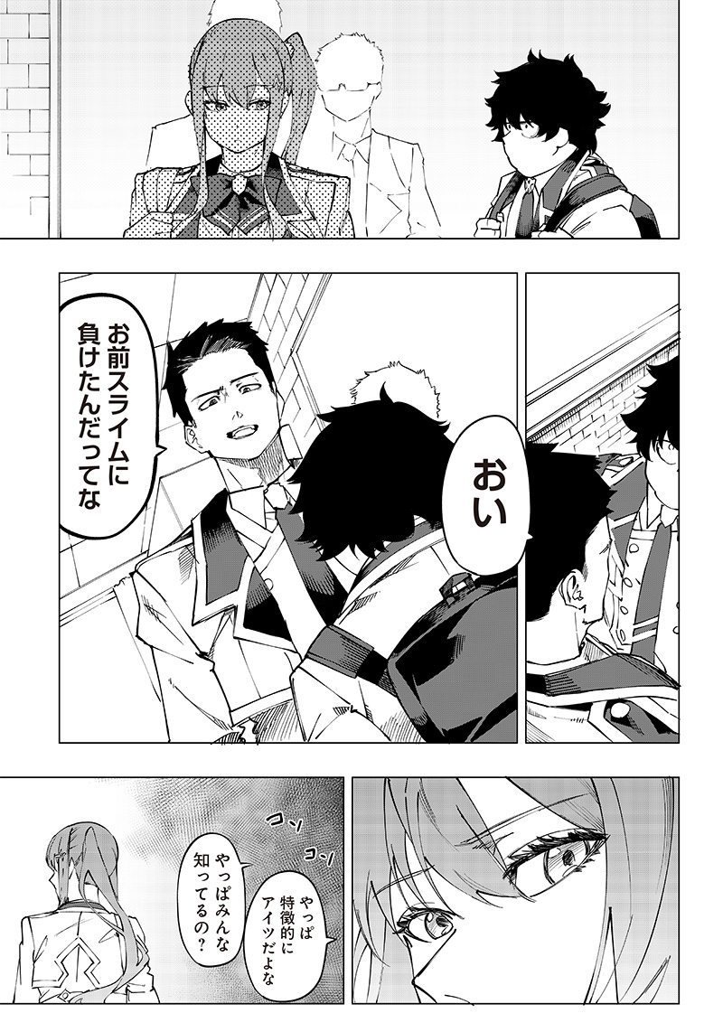 WAZAWAI AKU NO AVALON - raw - Chapter 8 - https://jpdd.ccdd.to/JPDD/wazawaiakunoavalon/237577/qwajyh3xy0p.jpg
