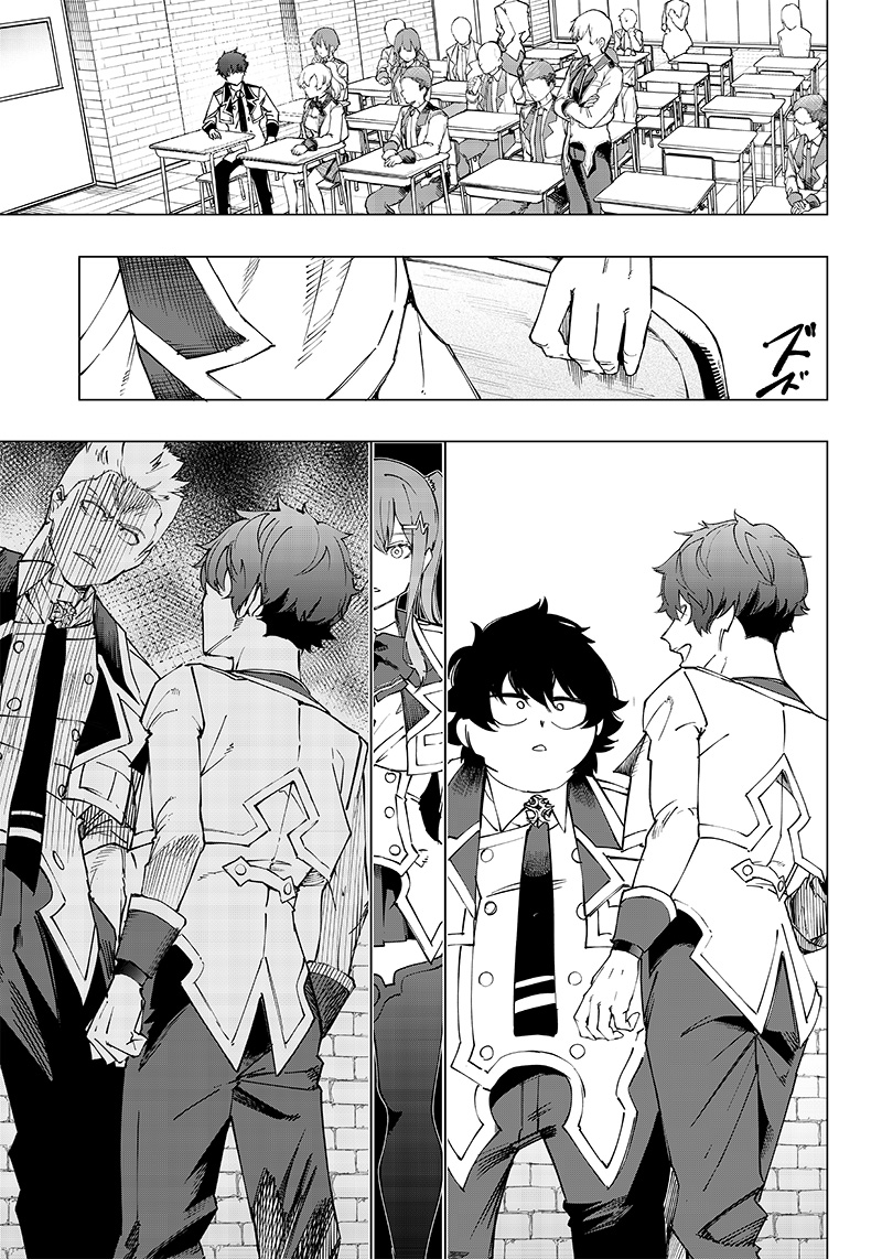 WAZAWAI AKU NO AVALON - raw - Chapter 8 - https://jpdd.ccdd.to/JPDD/wazawaiakunoavalon/237577/szqm0cfq5ii.jpg