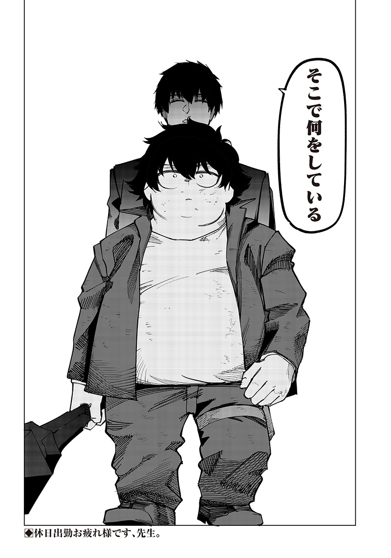 WAZAWAI AKU NO AVALON - raw - Chapter 9 - https://jpdd.ccdd.to/JPDD/wazawaiakunoavalon/239061/5yqtpckldxz.jpg