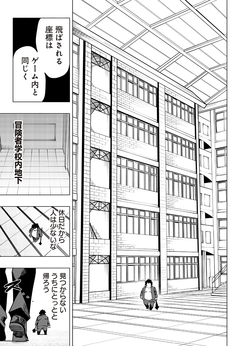 WAZAWAI AKU NO AVALON - raw - Chapter 9 - https://jpdd.ccdd.to/JPDD/wazawaiakunoavalon/239061/fop0n3xgymb.jpg