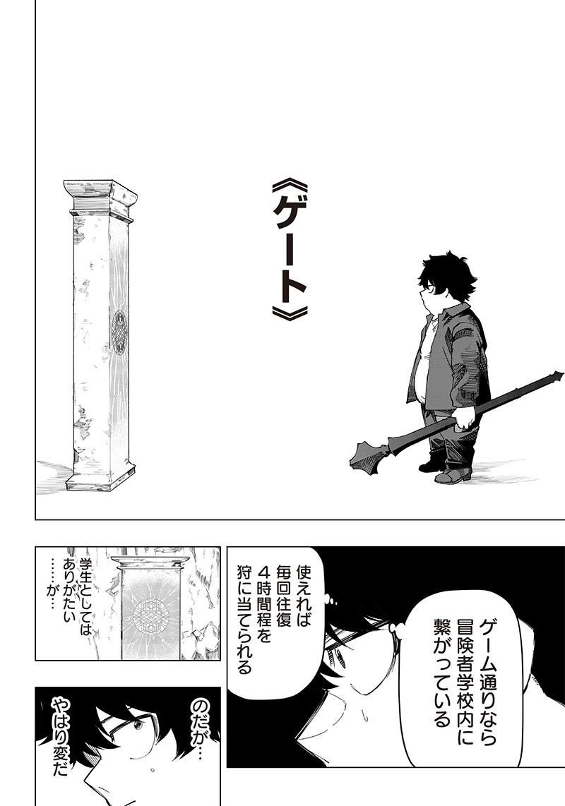 WAZAWAI AKU NO AVALON - raw - Chapter 9 - https://jpdd.ccdd.to/JPDD/wazawaiakunoavalon/239061/jibi2osksyw.jpg