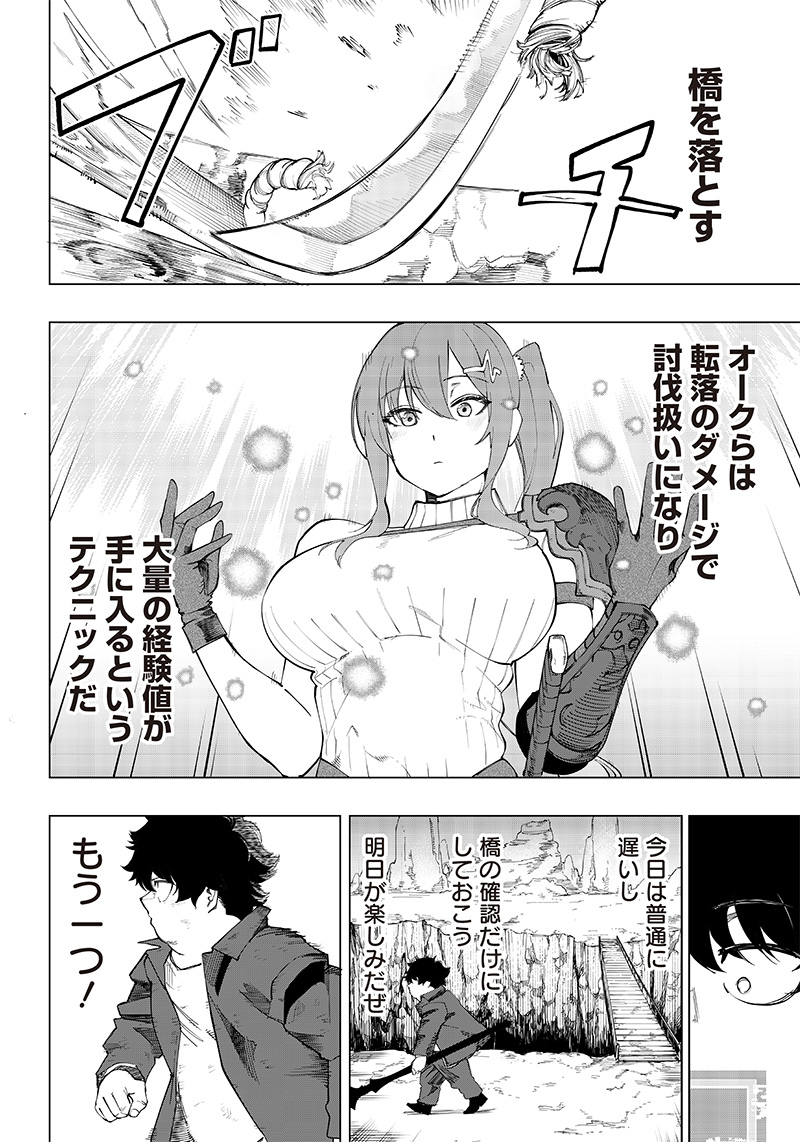 WAZAWAI AKU NO AVALON - raw - Chapter 9 - https://jpdd.ccdd.to/JPDD/wazawaiakunoavalon/239061/jqhcertws2w.jpg
