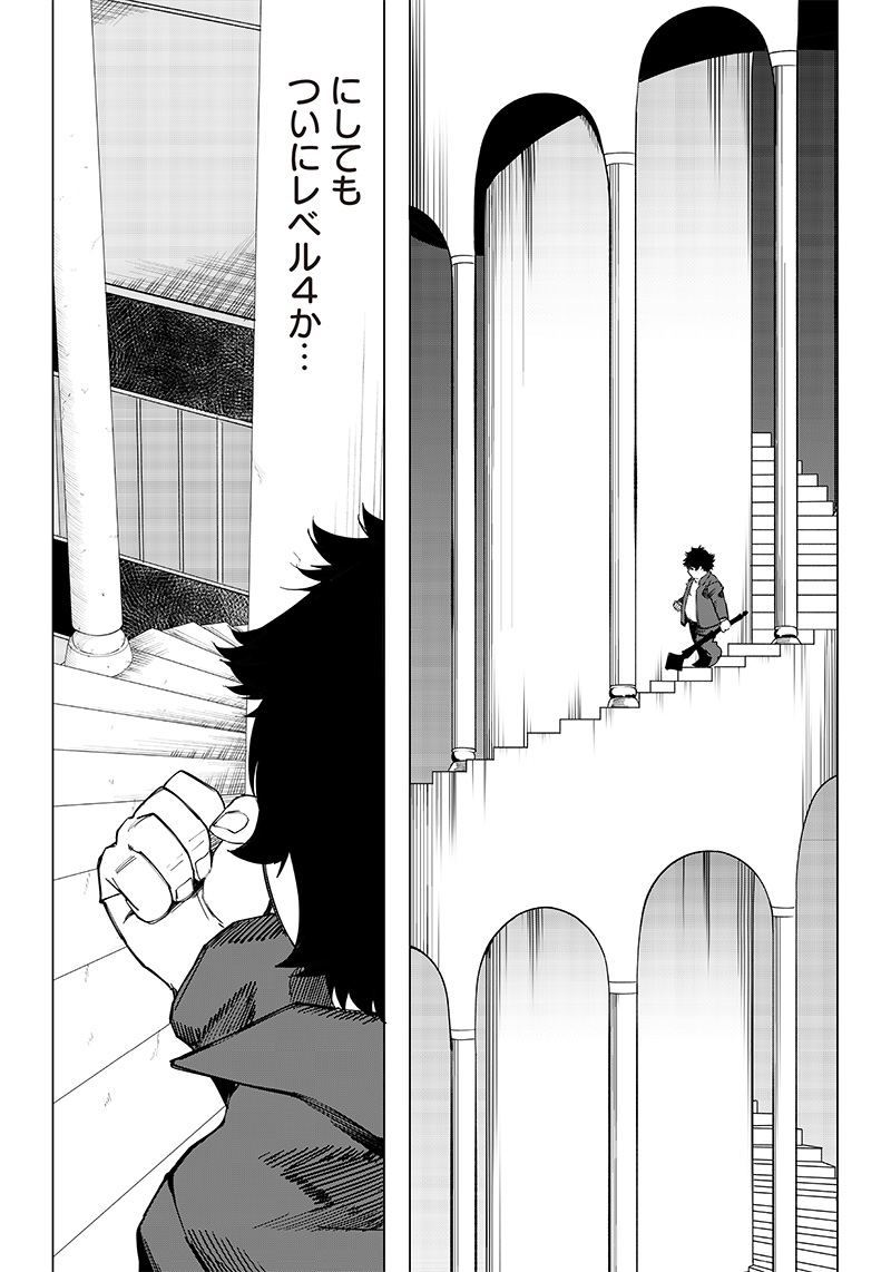 WAZAWAI AKU NO AVALON - raw - Chapter 9 - https://jpdd.ccdd.to/JPDD/wazawaiakunoavalon/239061/jzk3x40wqvq.jpg