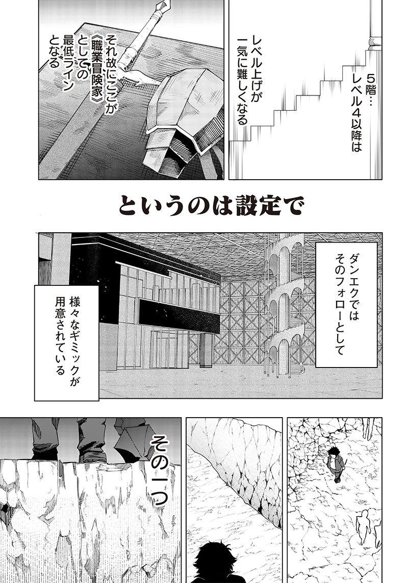 WAZAWAI AKU NO AVALON - raw - Chapter 9 - https://jpdd.ccdd.to/JPDD/wazawaiakunoavalon/239061/kfycol4b23x.jpg