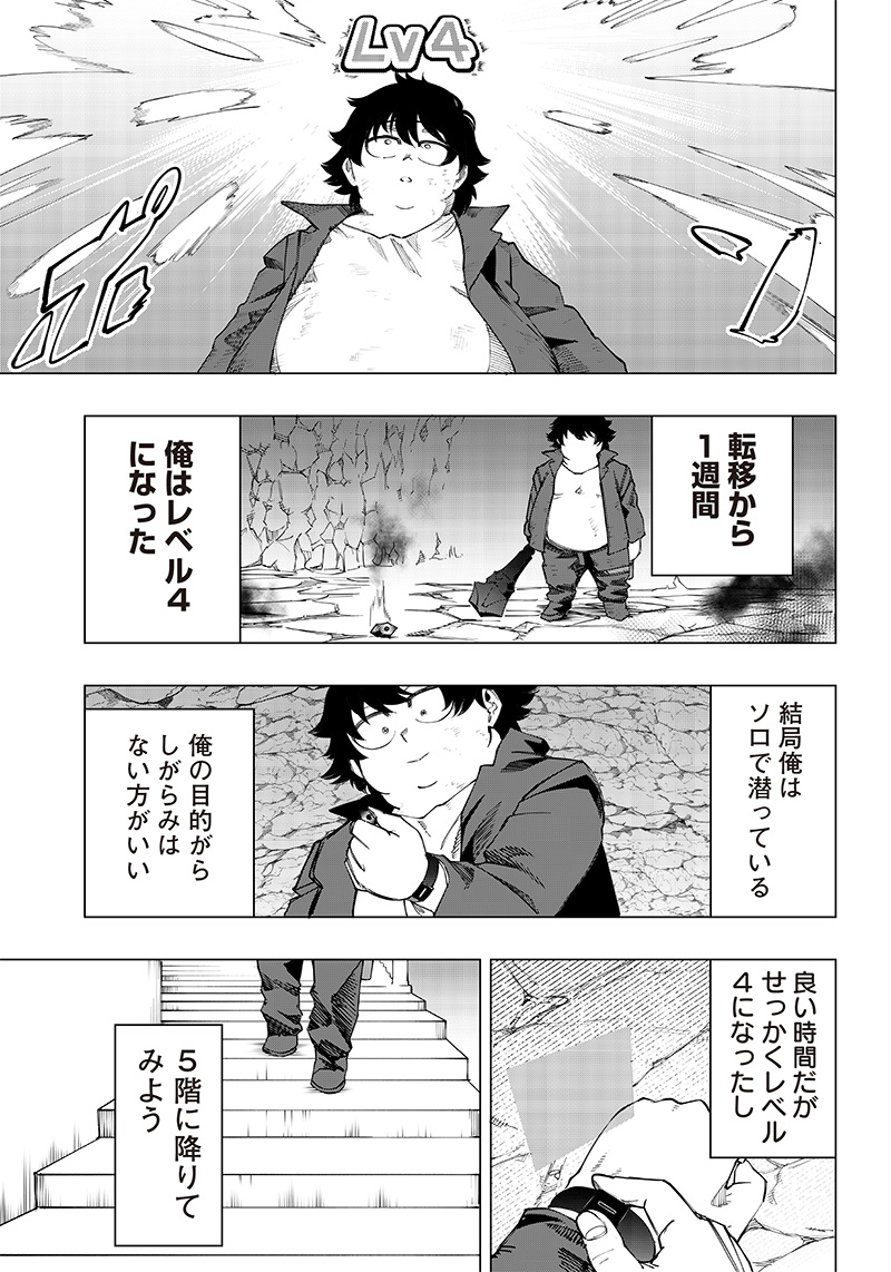 WAZAWAI AKU NO AVALON - raw - Chapter 9 - https://jpdd.ccdd.to/JPDD/wazawaiakunoavalon/239061/x22t1fvpdre.jpg