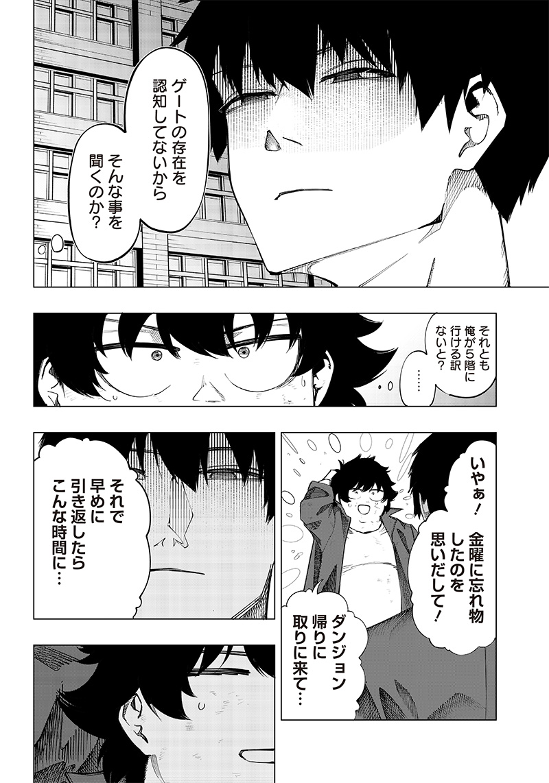 WAZAWAI AKU NO AVALON - raw - Chapter 10 - https://jpdd.ccdd.to/JPDD/wazawaiakunoavalon/239898/3drktsmyxch.jpg