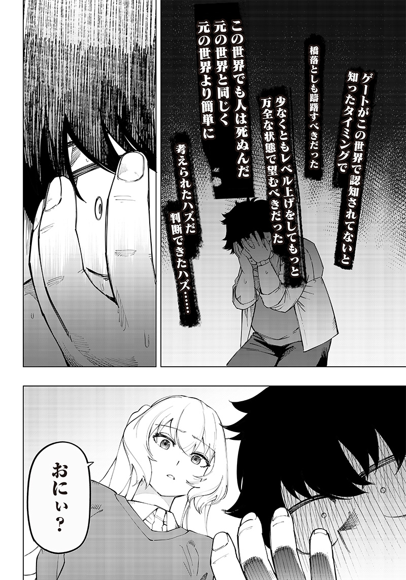 WAZAWAI AKU NO AVALON - raw - Chapter 10 - https://jpdd.ccdd.to/JPDD/wazawaiakunoavalon/239898/okplxddex3i.jpg