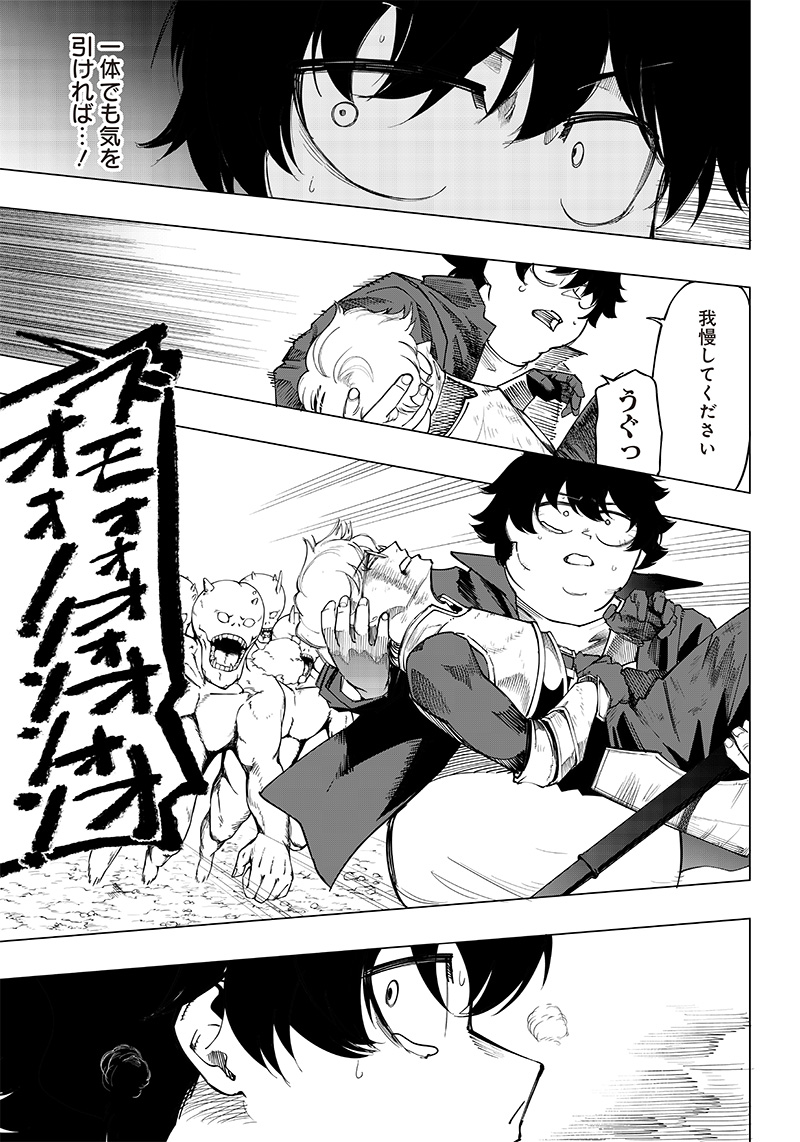 WAZAWAI AKU NO AVALON - raw - Chapter 10 - https://jpdd.ccdd.to/JPDD/wazawaiakunoavalon/239898/sgnhkscxuvf.jpg