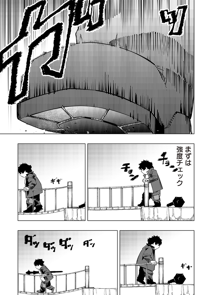 WAZAWAI AKU NO AVALON - raw - Chapter 10 - https://jpdd.ccdd.to/JPDD/wazawaiakunoavalon/239898/vxvetld3vi3.jpg