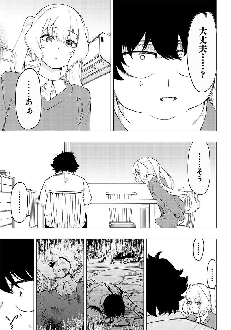WAZAWAI AKU NO AVALON - raw - Chapter 10 - https://jpdd.ccdd.to/JPDD/wazawaiakunoavalon/239898/xpugzzoyjzc.jpg