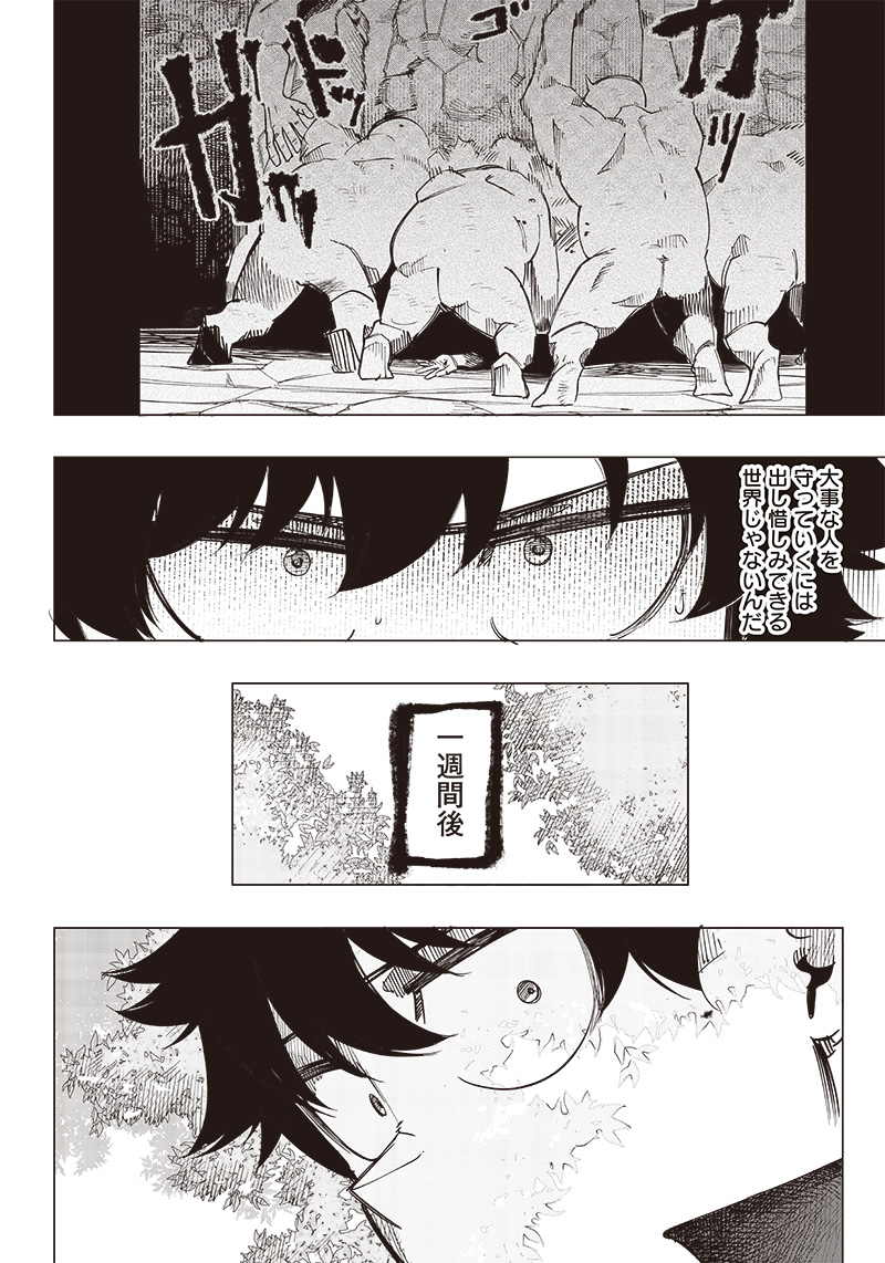 WAZAWAI AKU NO AVALON - raw - Chapter 11 - https://jpdd.ccdd.to/JPDD/wazawaiakunoavalon/241094/2kcmljhcybu.jpg