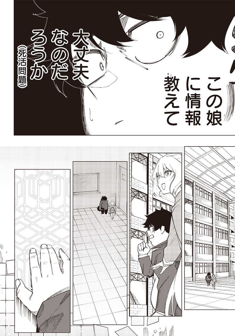 WAZAWAI AKU NO AVALON - raw - Chapter 11 - https://jpdd.ccdd.to/JPDD/wazawaiakunoavalon/241094/3tfkfrmtno3.jpg