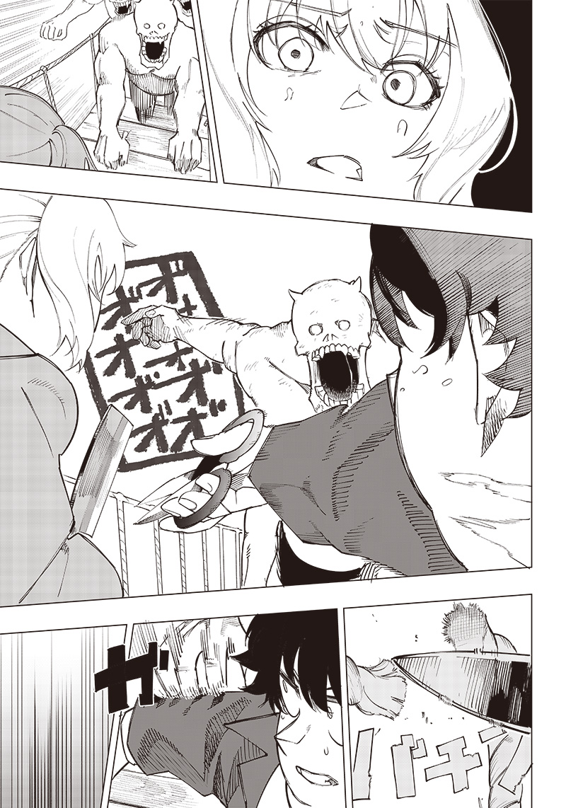 WAZAWAI AKU NO AVALON - raw - Chapter 11 - https://jpdd.ccdd.to/JPDD/wazawaiakunoavalon/241094/artix1l30yh.jpg