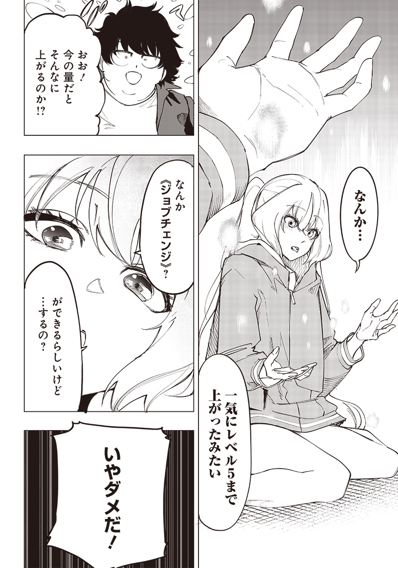 WAZAWAI AKU NO AVALON - raw - Chapter 11 - https://jpdd.ccdd.to/JPDD/wazawaiakunoavalon/241094/ix4kmuuxstk.jpg
