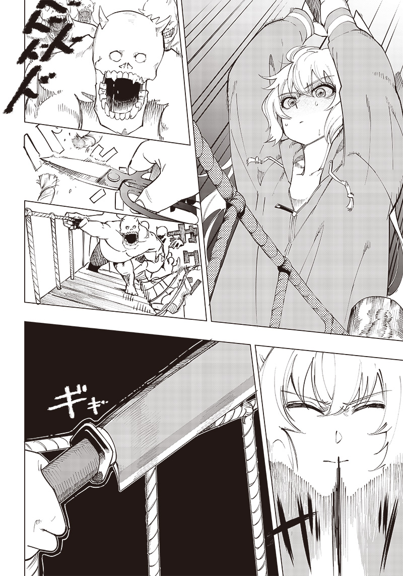 WAZAWAI AKU NO AVALON - raw - Chapter 11 - https://jpdd.ccdd.to/JPDD/wazawaiakunoavalon/241094/tjeocll2voz.jpg