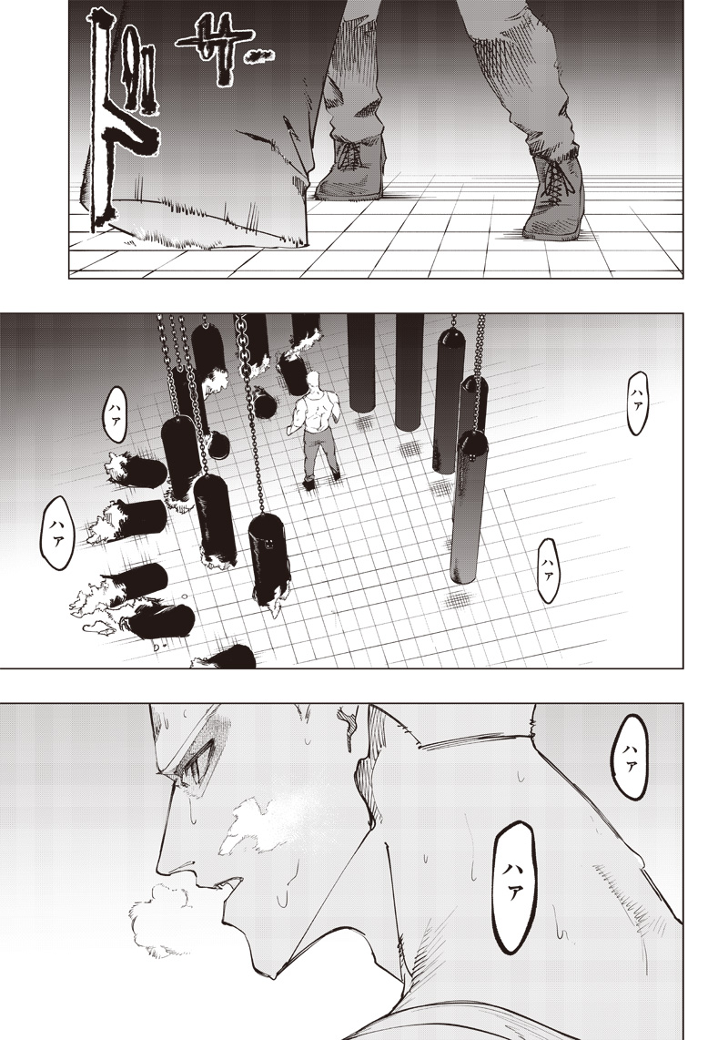 WAZAWAI AKU NO AVALON - raw - Chapter 12 - https://jpdd.ccdd.to/JPDD/wazawaiakunoavalon/241904/4syzpwgazmp.jpg