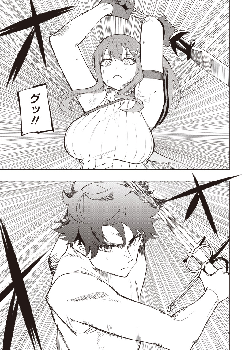 WAZAWAI AKU NO AVALON - raw - Chapter 12 - https://jpdd.ccdd.to/JPDD/wazawaiakunoavalon/241904/55jqg1rahye.jpg