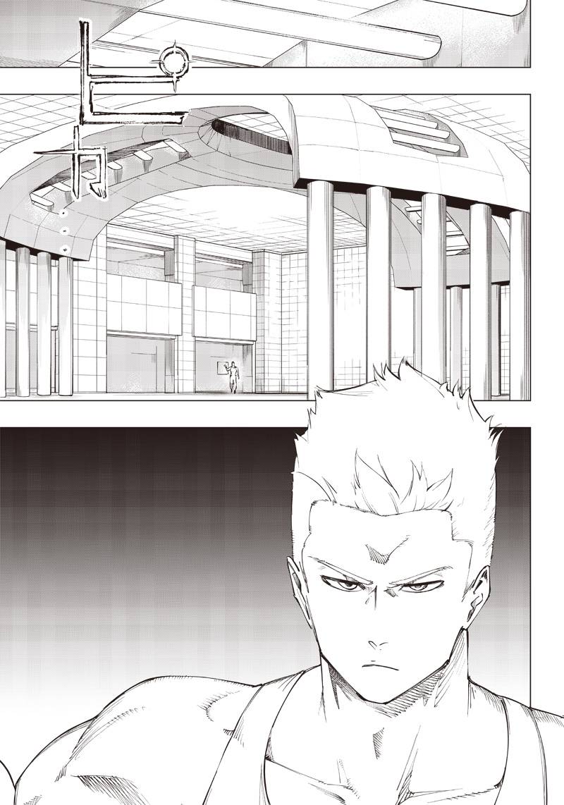 WAZAWAI AKU NO AVALON - raw - Chapter 12 - https://jpdd.ccdd.to/JPDD/wazawaiakunoavalon/241904/a1frqvopquo.jpg