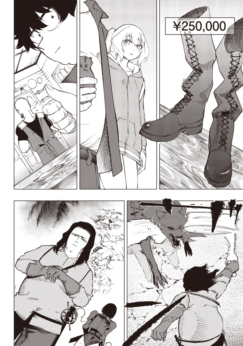 WAZAWAI AKU NO AVALON - raw - Chapter 12 - https://jpdd.ccdd.to/JPDD/wazawaiakunoavalon/241904/cazfuplyi1b.jpg