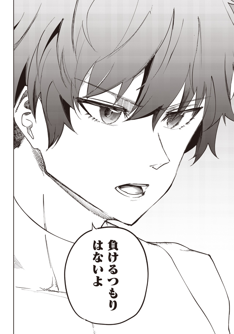 WAZAWAI AKU NO AVALON - raw - Chapter 12 - https://jpdd.ccdd.to/JPDD/wazawaiakunoavalon/241904/h2y5yzessfq.jpg