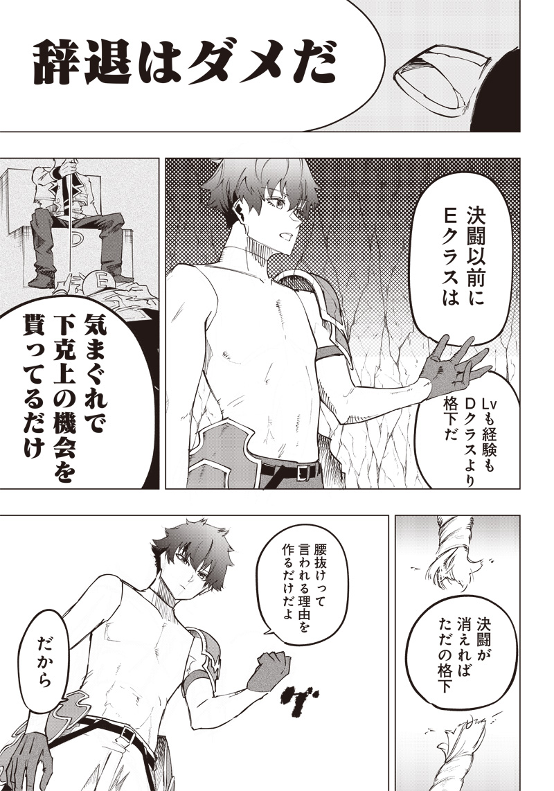 WAZAWAI AKU NO AVALON - raw - Chapter 12 - https://jpdd.ccdd.to/JPDD/wazawaiakunoavalon/241904/ivvecgvbo33.jpg