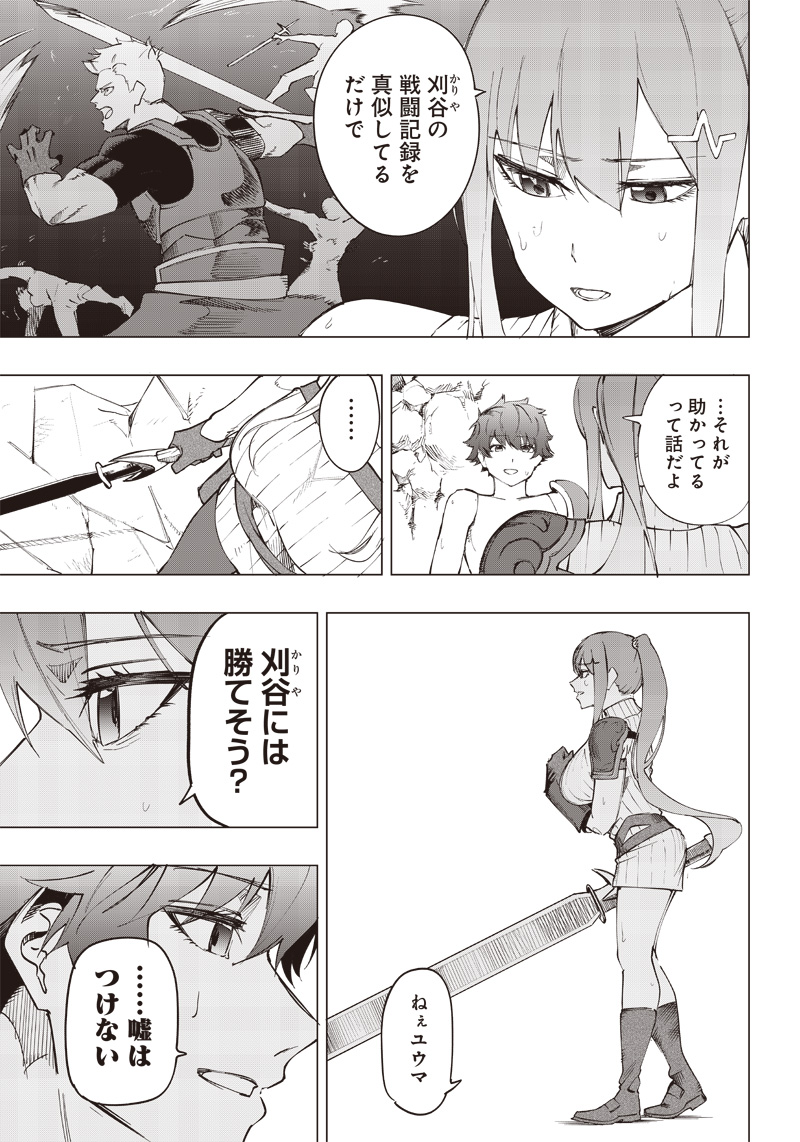 WAZAWAI AKU NO AVALON - raw - Chapter 12 - https://jpdd.ccdd.to/JPDD/wazawaiakunoavalon/241904/nbxlq3ugq2m.jpg