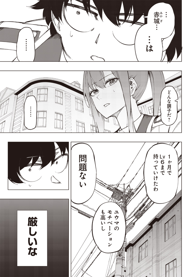 WAZAWAI AKU NO AVALON - raw - Chapter 12 - https://jpdd.ccdd.to/JPDD/wazawaiakunoavalon/241904/yfgsrh54rqc.jpg