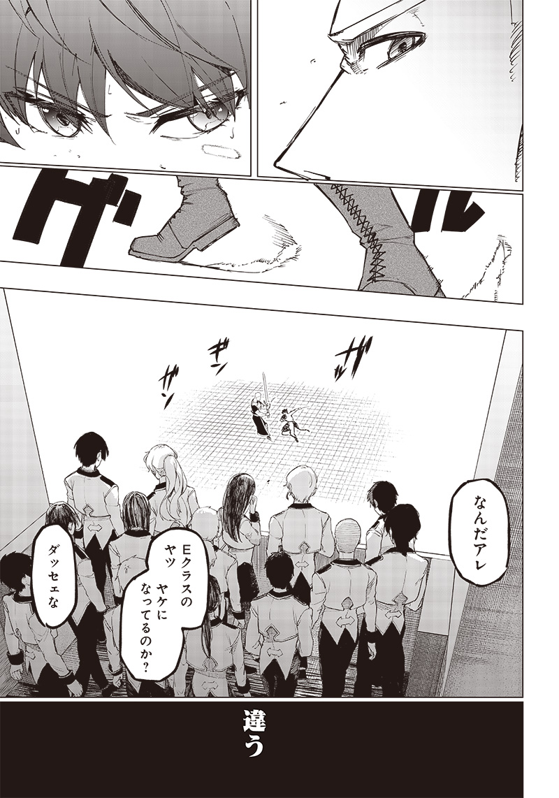 WAZAWAI AKU NO AVALON - raw - Chapter 13 - https://jpdd.ccdd.to/JPDD/wazawaiakunoavalon/242711/34bouf0z5u0.jpg