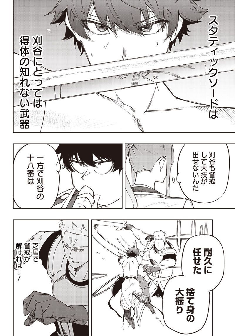 WAZAWAI AKU NO AVALON - raw - Chapter 13 - https://jpdd.ccdd.to/JPDD/wazawaiakunoavalon/242711/ckimrnmz2it.jpg