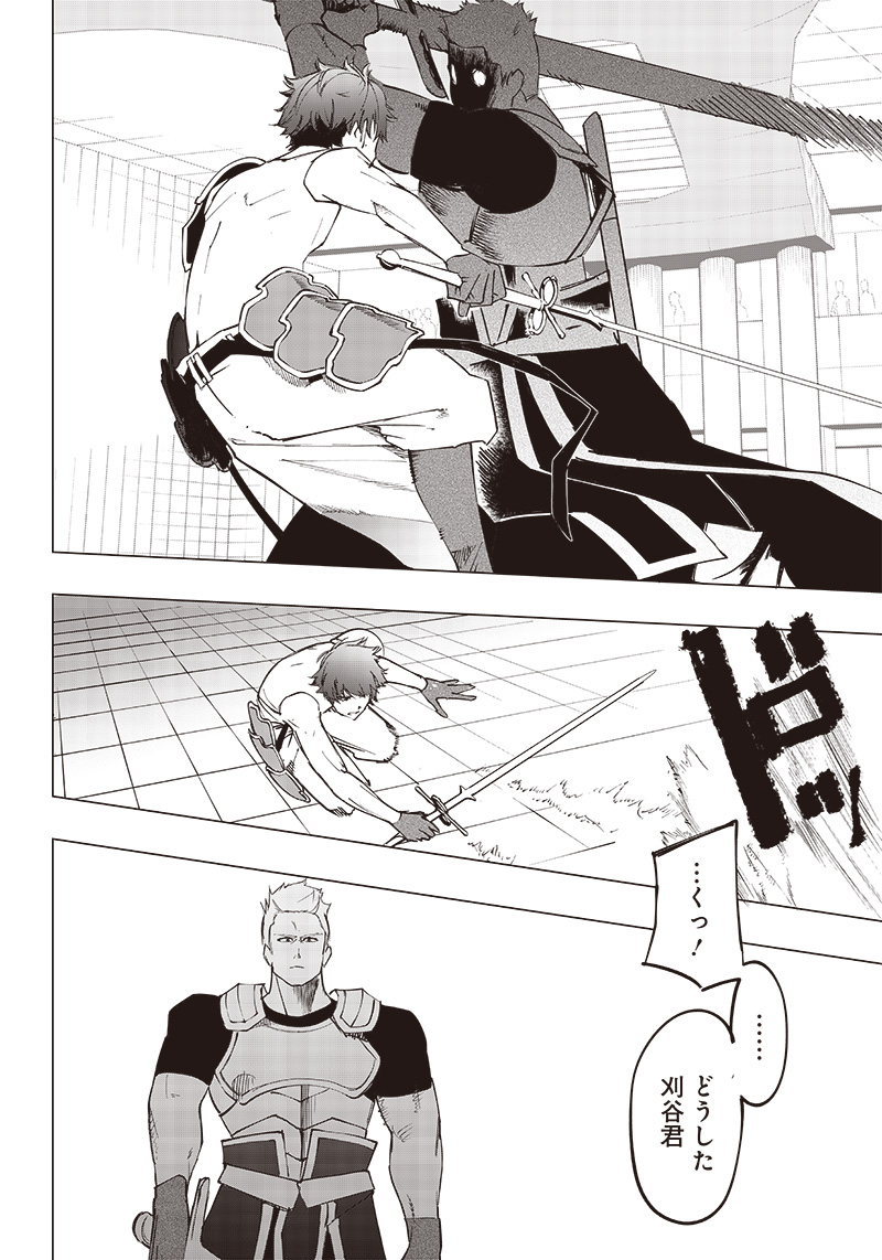 WAZAWAI AKU NO AVALON - raw - Chapter 13 - https://jpdd.ccdd.to/JPDD/wazawaiakunoavalon/242711/g5fwkor21ot.jpg