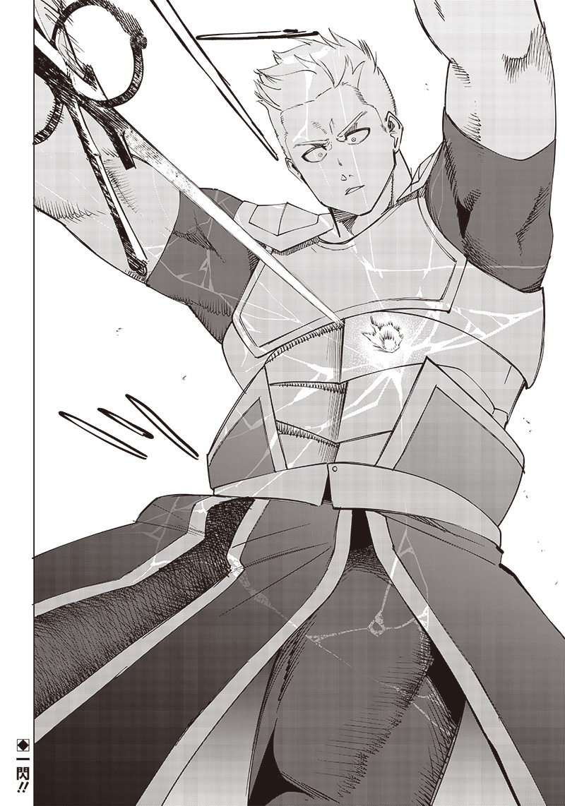 WAZAWAI AKU NO AVALON - raw - Chapter 13 - https://jpdd.ccdd.to/JPDD/wazawaiakunoavalon/242711/h2kxinn4odh.jpg