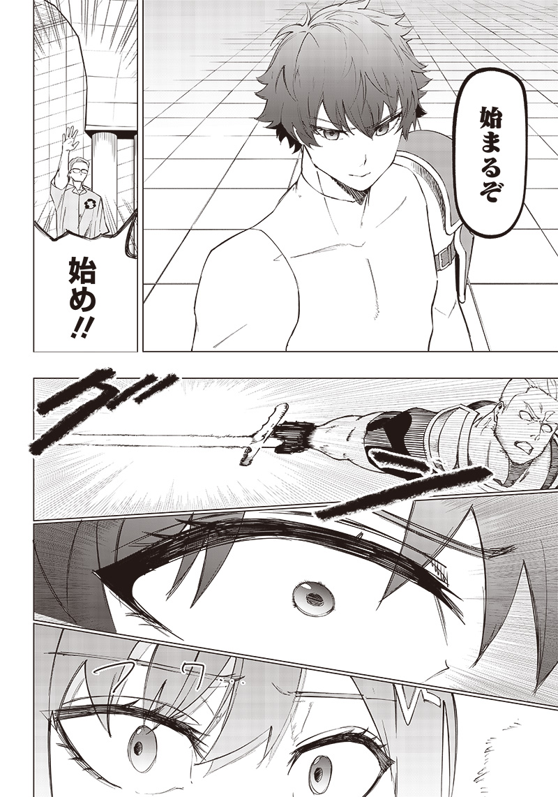 WAZAWAI AKU NO AVALON - raw - Chapter 13 - https://jpdd.ccdd.to/JPDD/wazawaiakunoavalon/242711/y1w2mkvr20w.jpg