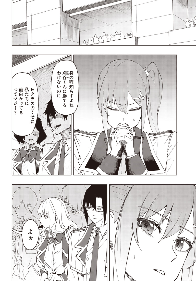 WAZAWAI AKU NO AVALON - raw - Chapter 13 - https://jpdd.ccdd.to/JPDD/wazawaiakunoavalon/242711/ysgu1oz3svs.jpg