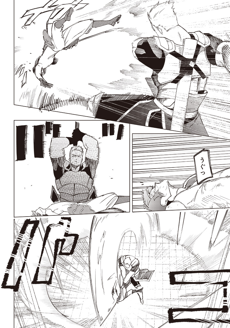 WAZAWAI AKU NO AVALON - raw - Chapter 14 - https://jpdd.ccdd.to/JPDD/wazawaiakunoavalon/243510/ale1okf5qfl.jpg