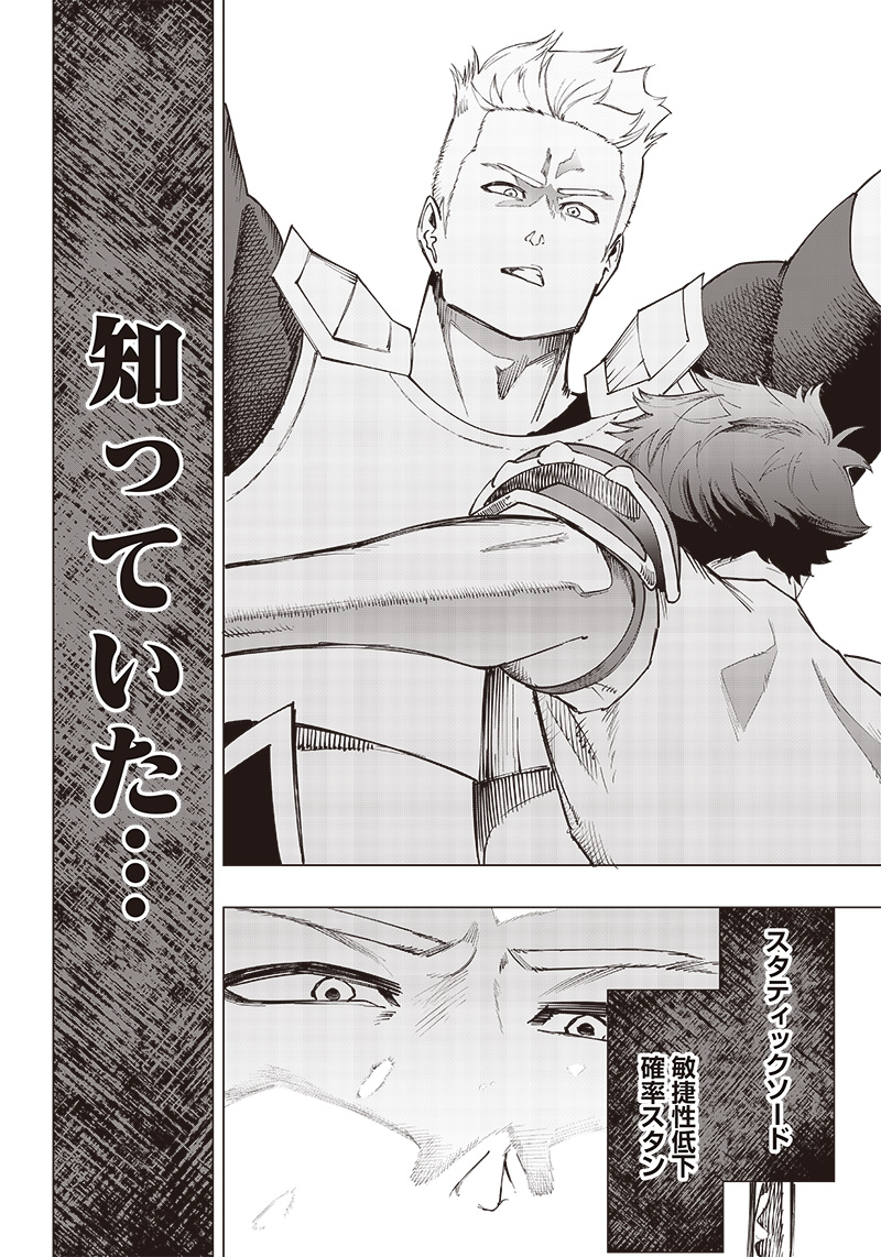 WAZAWAI AKU NO AVALON - raw - Chapter 14 - https://jpdd.ccdd.to/JPDD/wazawaiakunoavalon/243510/bsjmxlcwjde.jpg