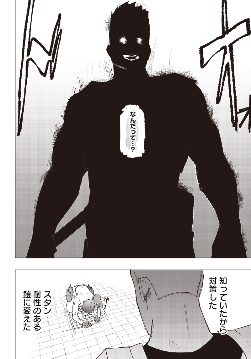WAZAWAI AKU NO AVALON - raw - Chapter 14 - https://jpdd.ccdd.to/JPDD/wazawaiakunoavalon/243510/klwq1jpsnh5.jpg