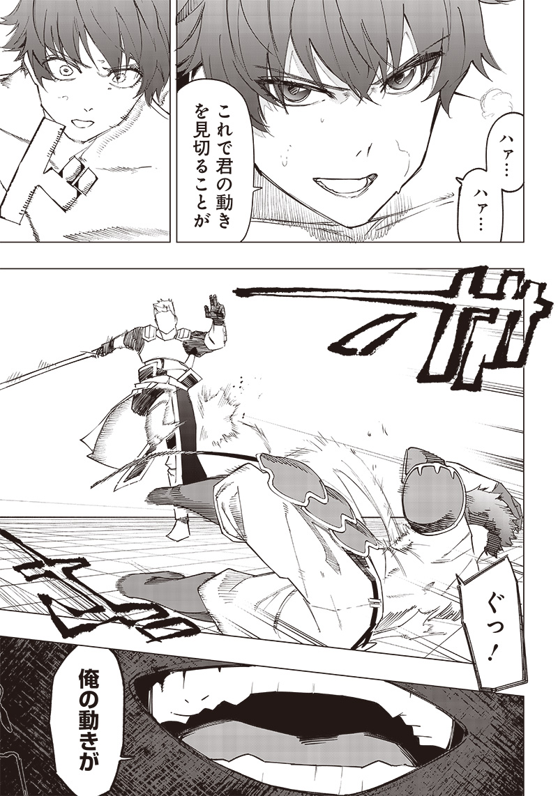 WAZAWAI AKU NO AVALON - raw - Chapter 14 - https://jpdd.ccdd.to/JPDD/wazawaiakunoavalon/243510/we4xw3k4eix.jpg