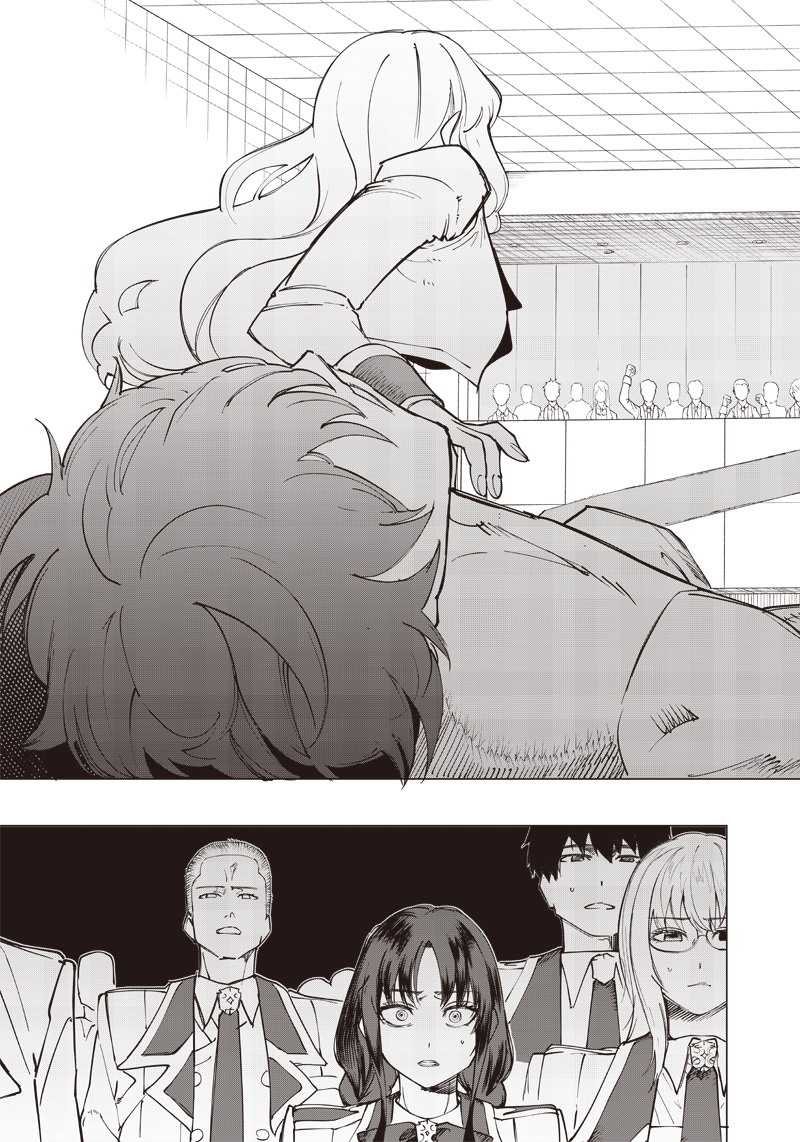 WAZAWAI AKU NO AVALON - raw - Chapter 15 - https://jpdd.ccdd.to/JPDD/wazawaiakunoavalon/244591/03pqonjvqpu.jpg