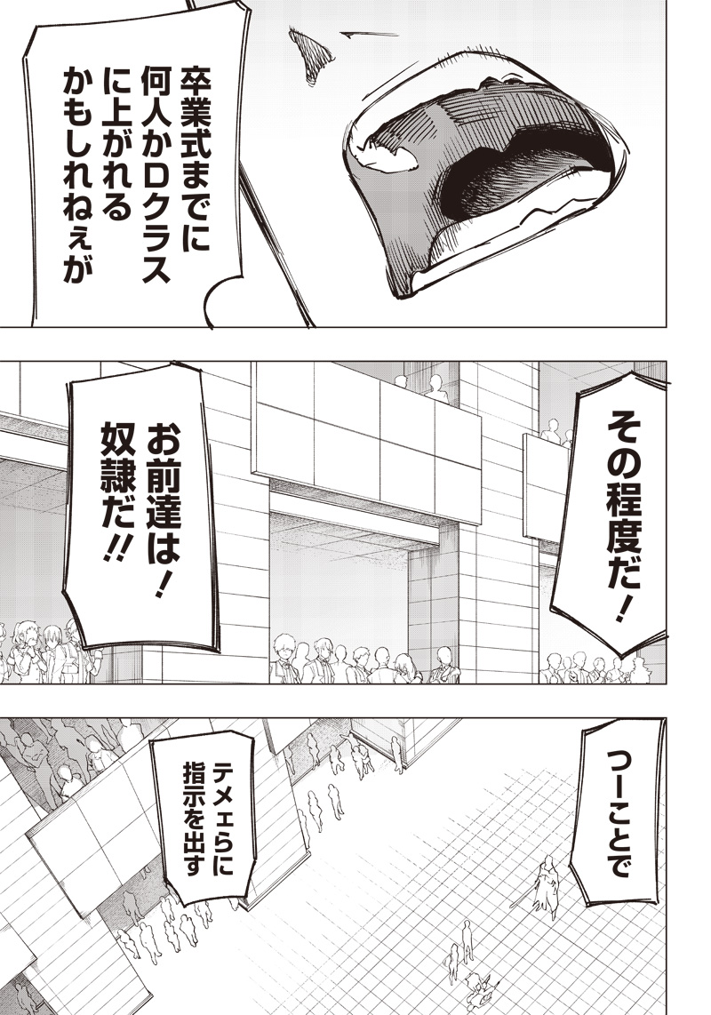 WAZAWAI AKU NO AVALON - raw - Chapter 15 - https://jpdd.ccdd.to/JPDD/wazawaiakunoavalon/244591/1ljqy5n0mao.jpg
